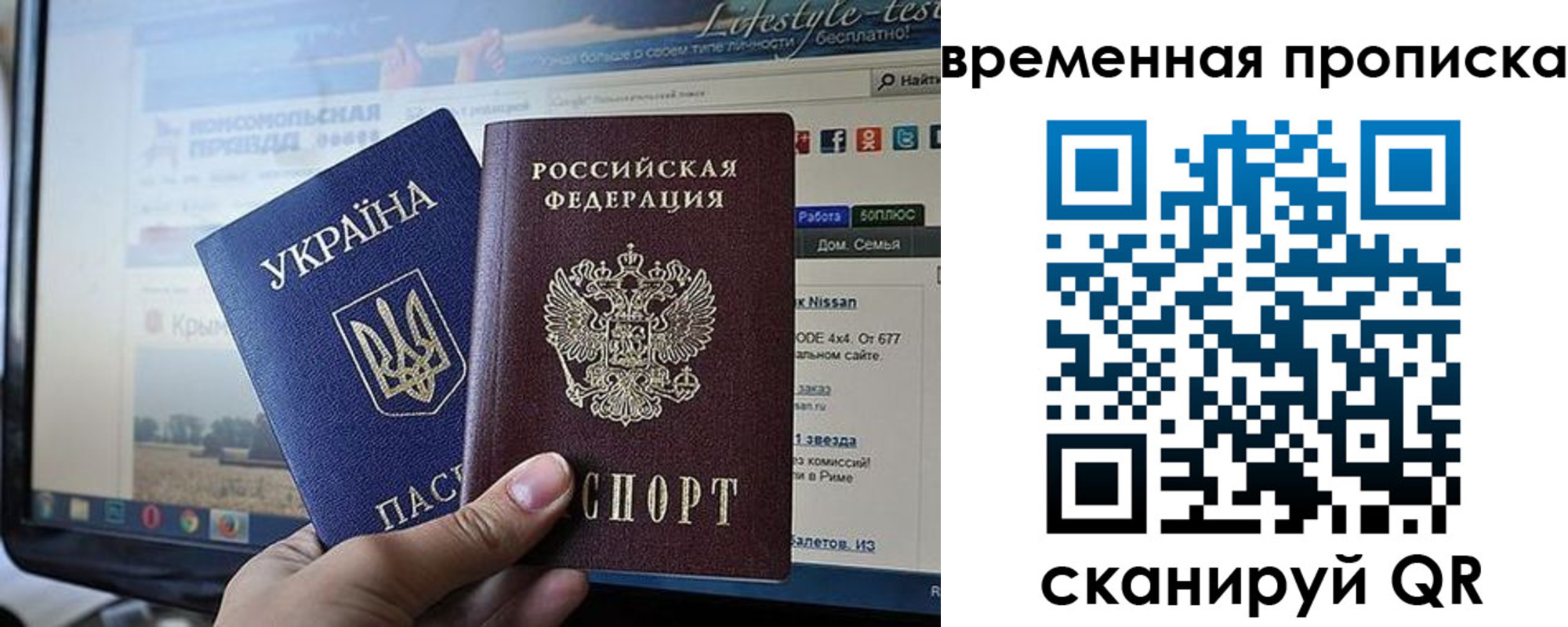 где прописаться в Нефтегорске