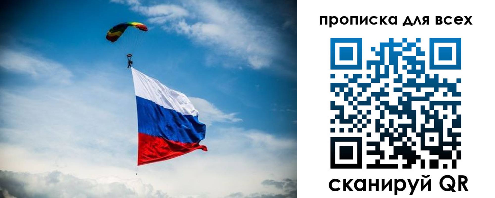 временная регистрация гарантия в Нефтегорске