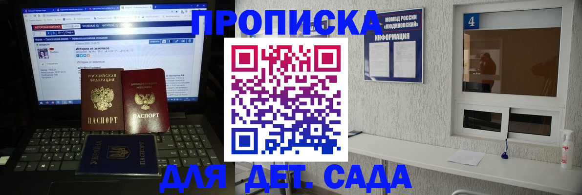 найти адрес прописки в Нефтегорске