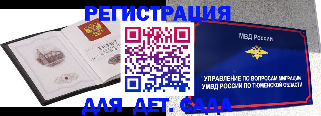 форма 3 в Нефтегорске