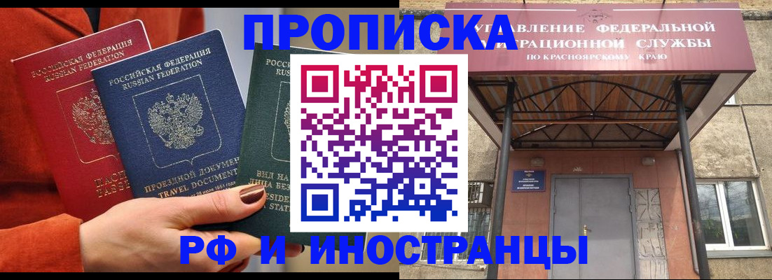 найти адрес прописки в Нефтегорске