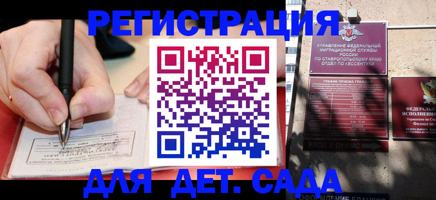 форма 3 в Нефтегорске